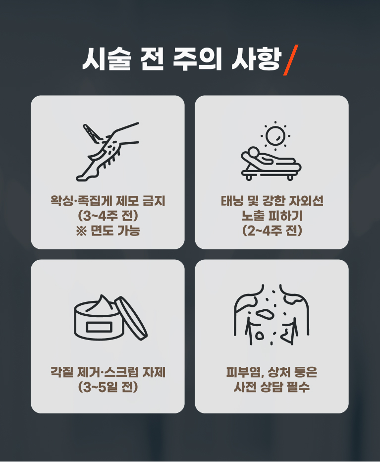 모바일 5